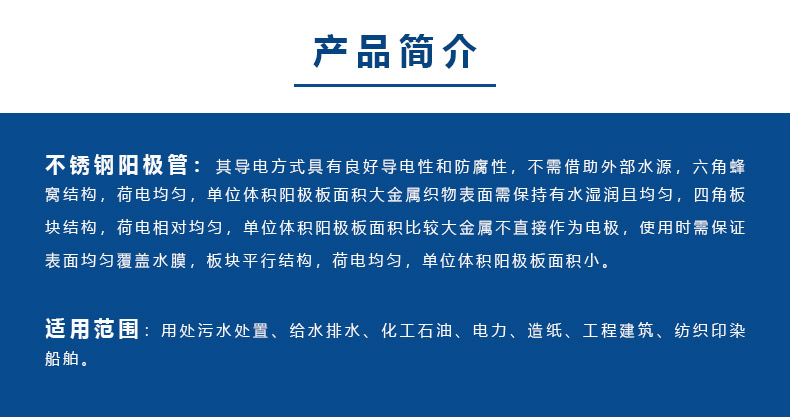 江蘇江蘇好色先生TV在线观看陽極管介紹.jpg 江蘇江蘇好色先生TV在线观看陽極管介紹.jpg