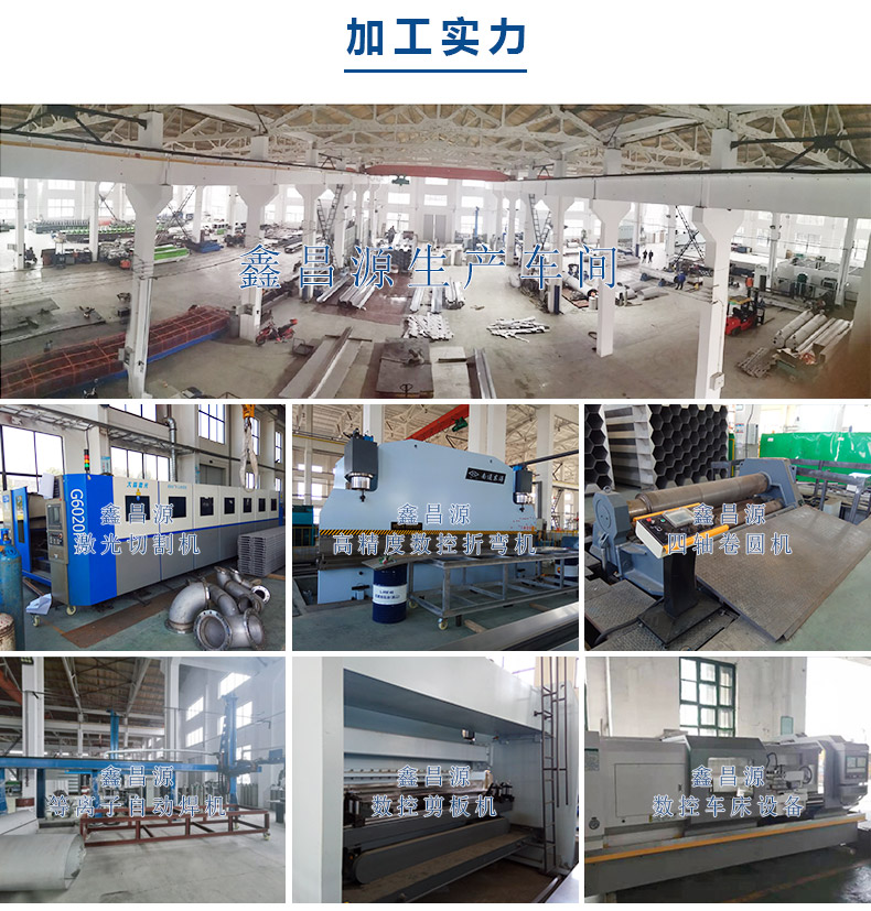 好色先生在线下载加工設備.jpg 好色先生在线下载加工設備.jpg