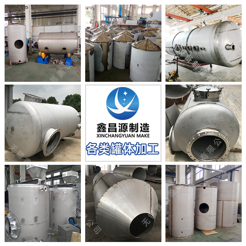 好色先生TV在线观看非標設備製造