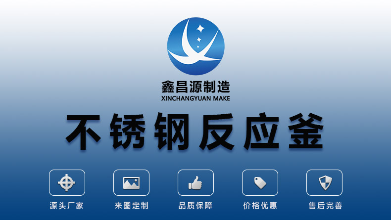 1617329479321652.jpg 好色先生TV在线观看反應釜_01.jpg