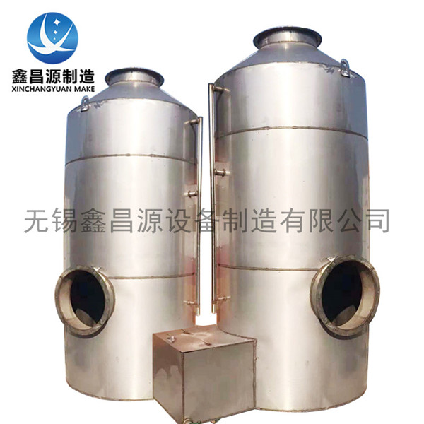 1641532791339269.jpg 304浙江好色先生TV在线观看噴淋塔2.jpg