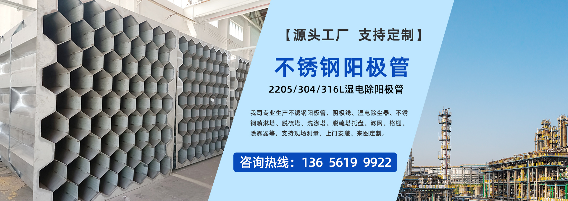 好色先生TV在线观看陽極管