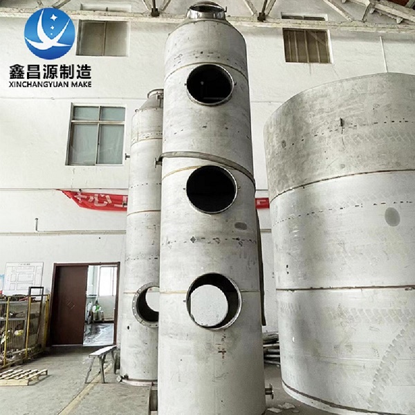 好色先生TV在线观看廢氣淨化噴淋塔的應用